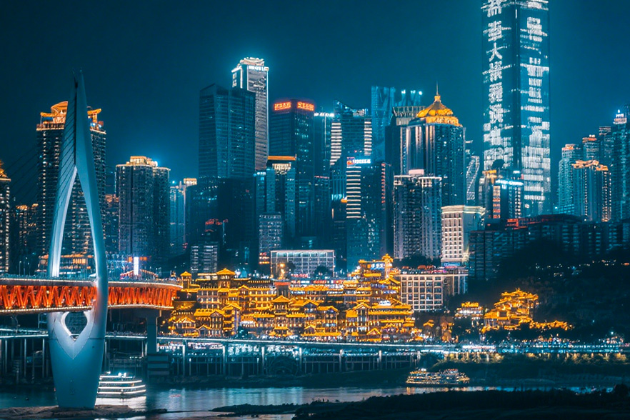Chongqing poster